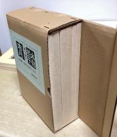 青鞜　復刻版　全6巻10函53冊揃