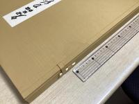 名品刀絵図聚成