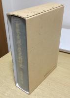 「自敬表現」の歴史的研究