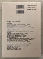 研究講座　王朝女流日記の視界