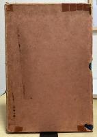 在満州日本刀傑作集