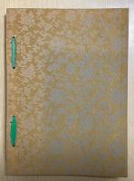 肥前忠吉考　上下合本