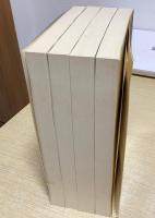 訓点語と訓点資料　全14冊揃い