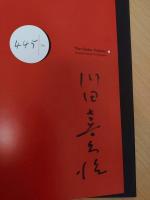 希少 川田喜久治 世界劇場 The Globe Theater　550部限定 世界劇場 / The Globe Theater - 川田 喜久治 / Kikuji Kawada