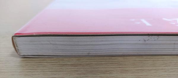 続 日本の絵巻 全27冊揃(小松茂美編) / 古本、中古本、古書籍の