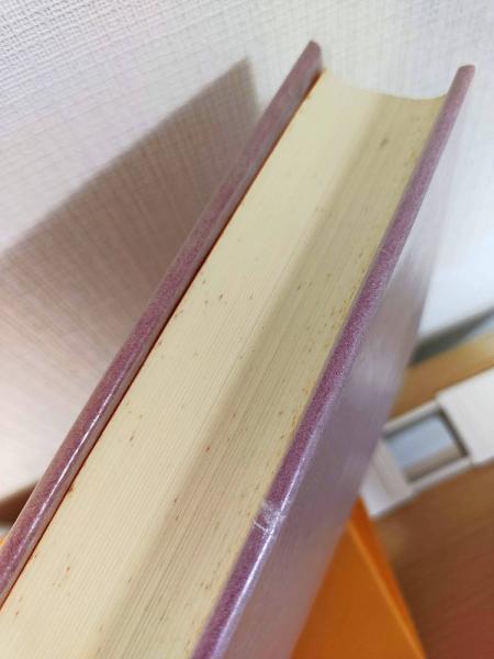 源氏物語古註釈叢刊 全10冊揃(中野幸一ほか編) / 古本、中古本