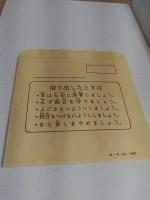 日本古典漢語語彙集成　全3冊揃