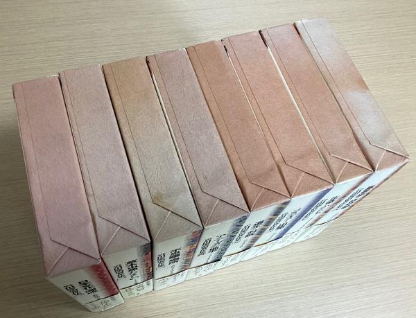 岩田慶治著作集 ６/講談社/岩田慶治（単行本） 岩田慶治著作集 全8冊揃｜長島書店オンラインストア(古書通販