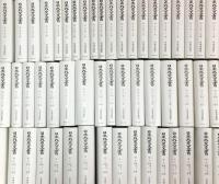 日本外交文書　明治年間　復刊全85冊　元版明治年間追補2冊　87冊