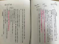 大久保利通文書　全10冊+人名索引（冊子）　全11冊揃