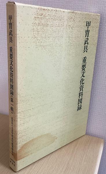 新・国史大年表 第６巻日置英剛編 / 長島書店〈神保町店〉 / 古本