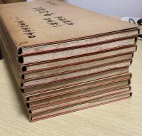 日本古写経集成　1～10巻の10冊