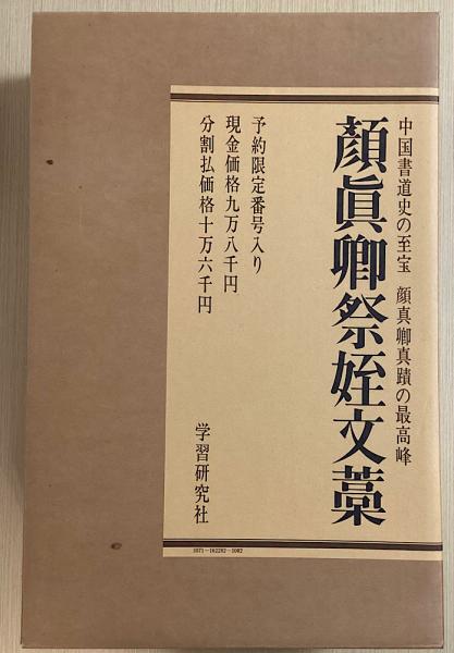 仏のことば註 パラマッタ・ジョーティカー 全4冊揃 + 仏と聖典の 仏のことば註 パラマッタ・ジョーティカー 全4冊揃 + 仏と聖典の