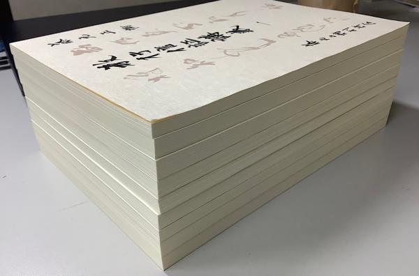 顕浄土真実教行証文類 教行信証講義 全５巻内１～３の３巻９冊(藤元