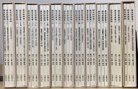 愚禿鈔講義　全11巻33冊揃