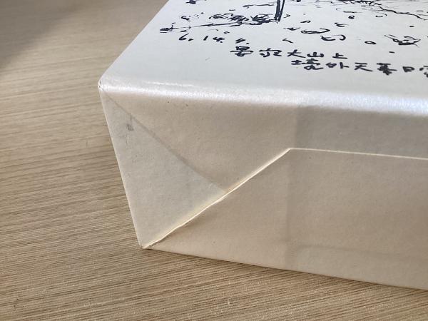 蓮田善明全集(全) 小高根二郎 島津書房