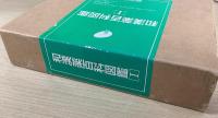 和漢薬百科図鑑　全2冊揃
