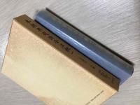本朝無題詩全注釈　全3冊揃　新典社注釈叢書