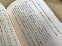 医心方　全30巻33冊内11冊欠の22冊