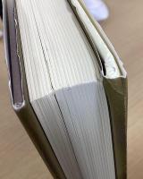 新時代への源氏学　全10冊内1～7の7冊