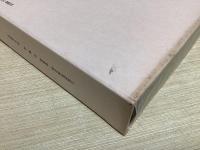 辻直四郎著作集　全4冊揃