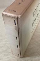 中国訪書志