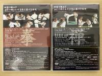少林寺拳法 技術科目 拳禅一如 全4巻DVD6枚揃(少林寺拳法知財