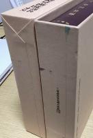 五本対照 類聚名義抄和訓集成　全4冊揃