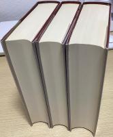 叡山学報　全３冊揃