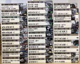 完本 池波正太郎大成　別巻共全31冊揃い
