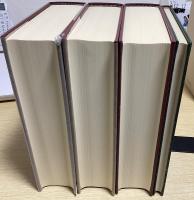 孝明天皇紀　綱文共全6冊揃