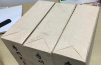 孝明天皇紀　綱文共全6冊揃