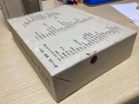 本田安次著作集　日本の伝統芸能　全20冊内①欠の19冊