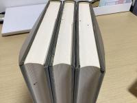 訓読玉葉　全8冊揃