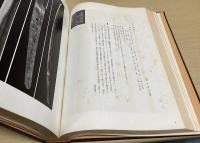 日本刀大鑑　全7冊揃