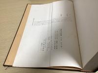 日本刀大鑑　全7冊揃