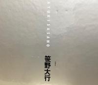 透鐔　SUKASHITSUBA