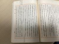 唐代の仏教儀礼