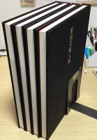 密教美術大観　全4冊揃