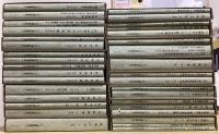 和刻 漢籍医書集成　全16輯34冊揃