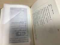 帝室制度史　全6冊揃