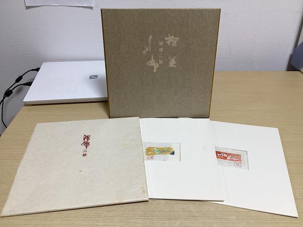 名城絵図集成 正保図および近世の一一〇城 / 長島書店〈神保町店