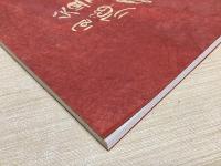 益子日帰り　芹沢銈介自筆本復刊　限定100部