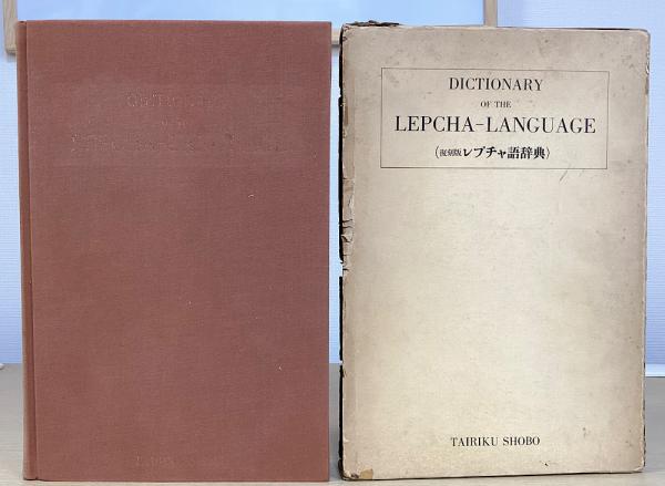 近代弓道書選集 1～9巻の9冊セット(入江康平編) / 長島書店