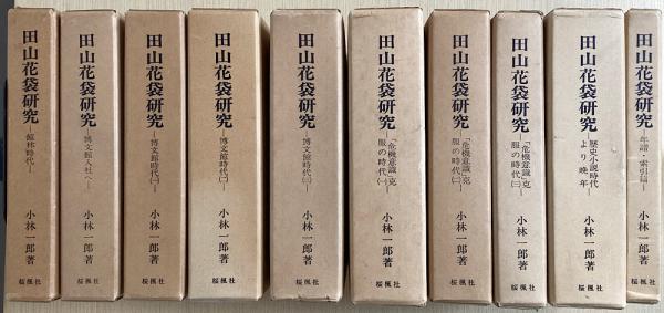 透派五術 遁甲止観(張耀文 佐藤六龍) / 長島書店〈神保町店