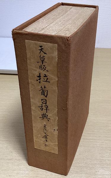 刀剣押形大鑑(犬塚徳太郎) / 古本、中古本、古書籍の通販は