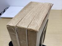 天草版　拉葡日辞典　全3冊揃
