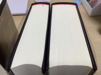 訓読　説文解字注　全5冊揃　東海大学古典叢書