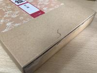 大正名器鑑　本巻九編11冊＋補説1冊の全12冊揃