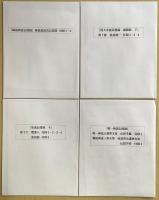 御流神道伝授録 / 東寺伝西院流　上下2冊 / 西大寺流伝授録　補闕鈔　上下2冊 / 安流伝授録　上中下3冊 / 唯一神道伝授録　の9冊